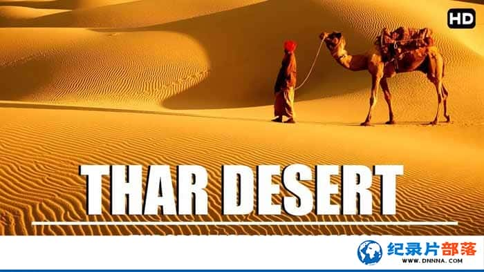 ̽ƵȻ̬¼ƬӡɳĮ THAR:Indias Great Desertȫ1¼Ƭٶ