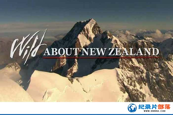 ̽ƵȻ̬¼Ƭҹ԰֮ Wild About New Zealandȫ6¼ƬԴٶ-Ѹ