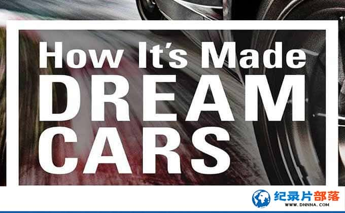 ̽ƵƼռ¼Ƭԭλ How Its Made: Dream Carsȫ4¼Ƭٶ