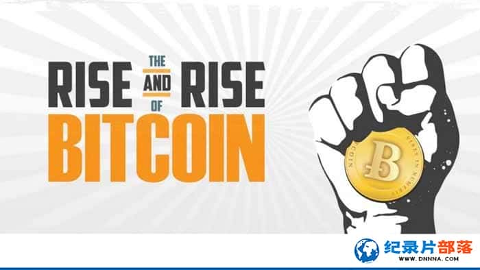 ƾ¼Ƭرҵ The Rise and Rise of Bitcoinȫ1¼Ƭٶ