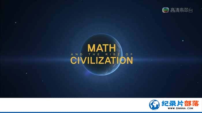 EBSѧ¼Ƭѧ Math And The Rise Of Civilizationȫ5-