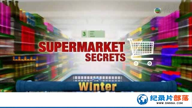 BBC¼Ƭع Supermarket Secretsȫ4-Ѹ