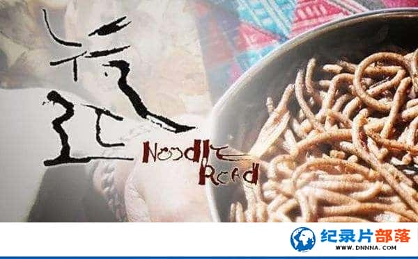 KBSʳĻ¼Ƭ֮· Noodle Roadȫ7¼Ƭٶ