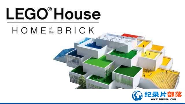 Netflixͯ߼¼Ƭָߴլľ԰ LEGO House C Home of the Brickȫ1-Ѹ