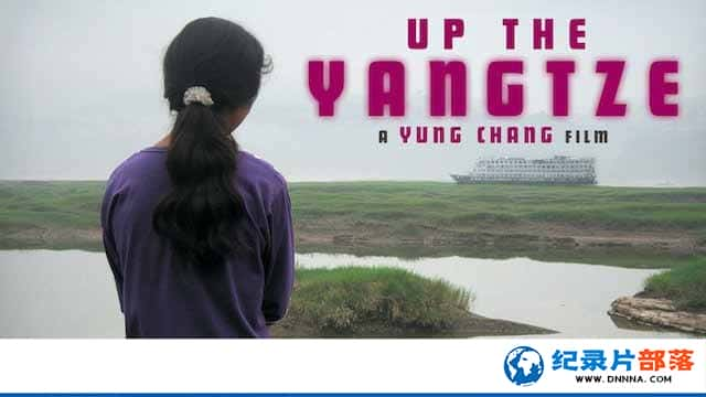 Ͽ¼Ƭؽ Up the Yangtzeȫ1-Ѹ