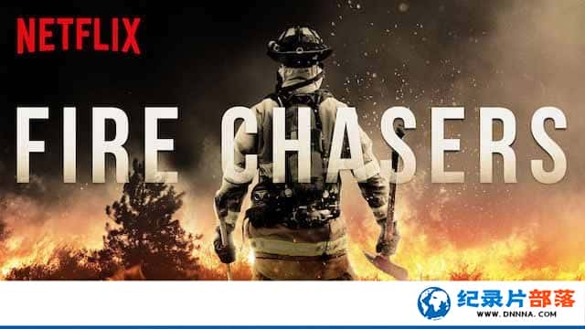 NetflixӼ¼Ƭ Fire Chasersȫ4¼ƬԴٶ-Ѹ