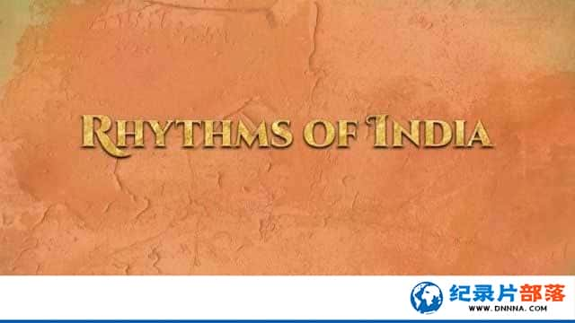 BBCм¼ƬӡȽ Rhythms of Indiaȫ3-Ѹ