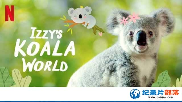 NetflixҰ¼ƬȵĿ Izzys Koala World1-Ѹ