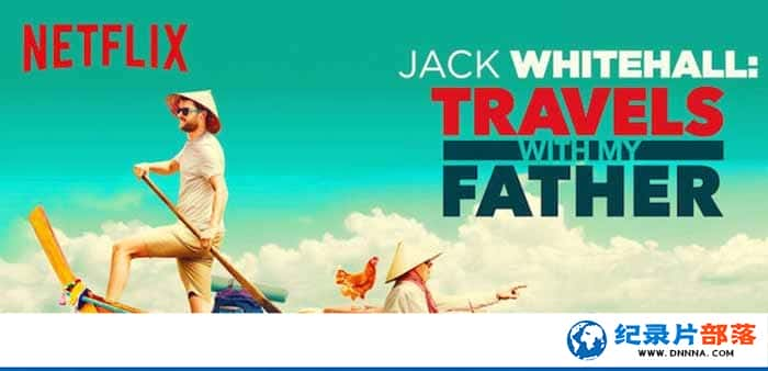 Netflixм¼ƬЯͬ Jack Whitehall: Travels with My Father1-Ѹ