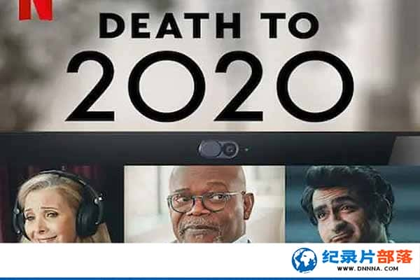 ļ¼Ƭ2020ȥ DEATH TO 2020ȫ1-Ѹ