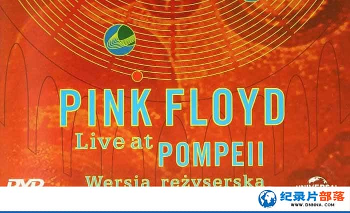 ּ¼Ƭƽ˸£ӱųֳ¼¼Ƭ Pink Floyd: Live at Pompeiiȫ1-Ѹ