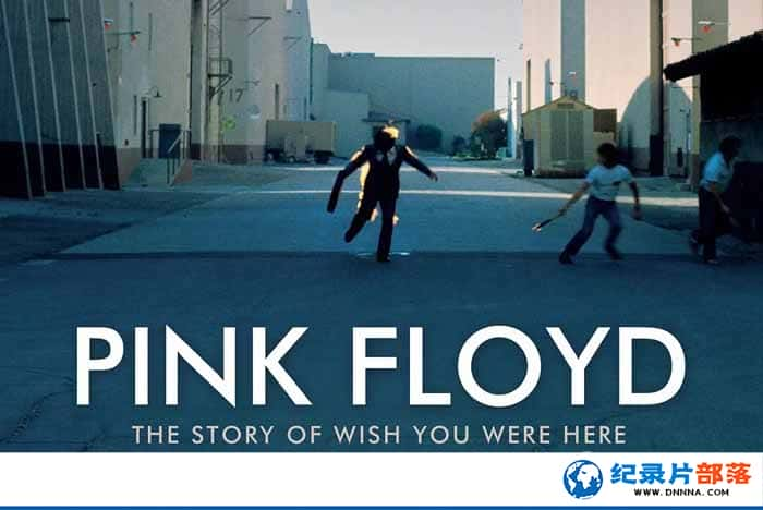 ּ¼Ƭƽˡ£Ըڴ˵Ĺ Pink Floyd: The Story of Wish You Were Hereȫ1-Ѹ