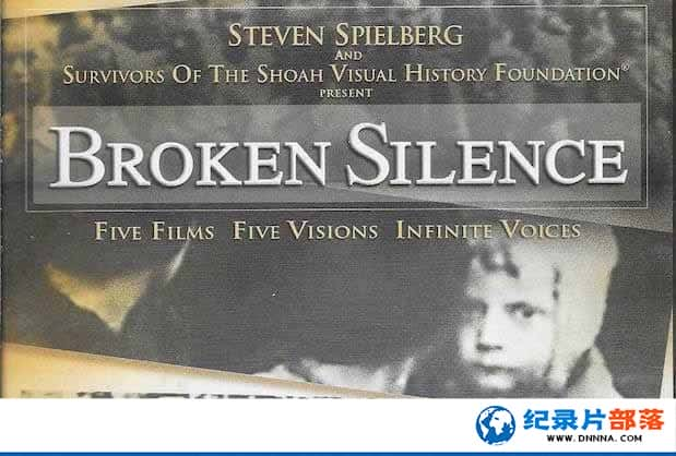 ս¼ƬƳĬ Broken Silenceȫ5-Ѹ