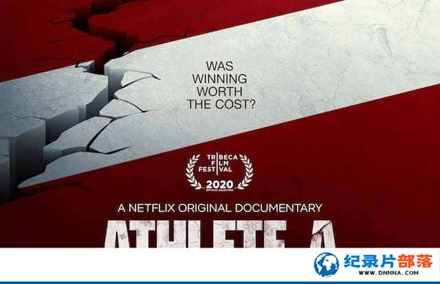 Netflix¼Ƭˣٶֳ׷ Athlete Aȫ1-Ѹ