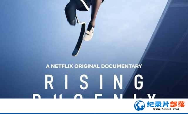 Netflix¼Ƭа¾߷ Rising Phoenixȫ1-Ѹ