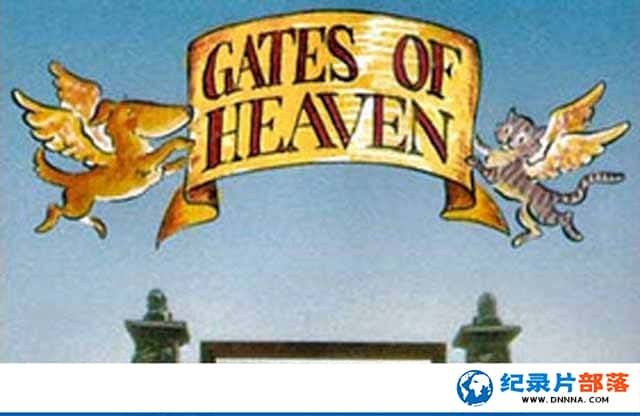 ﹫Ĺ¼Ƭ֮ Gates of Heavenȫ1-Ѹ