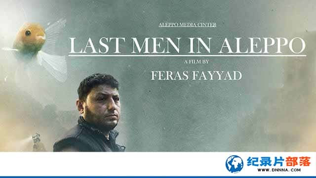 սԮ¼Ƭ Last Men in Aleppoȫ1-Ѹ