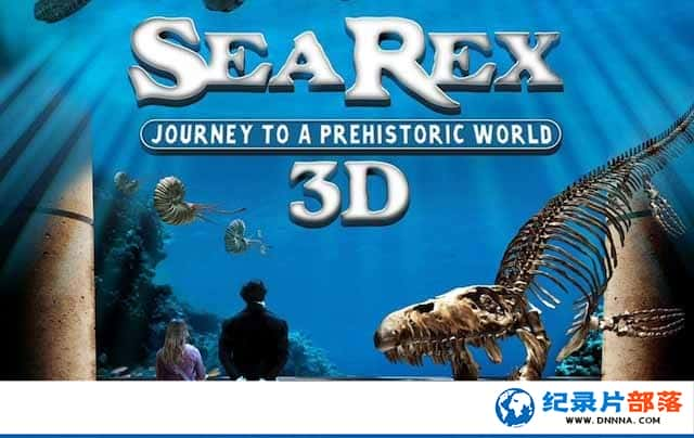 IMAXʷǰ¼Ƭ׿˹3Dʷǰ Sea Rex Journey to a Prehistoric Worldȫ1-Ѹ