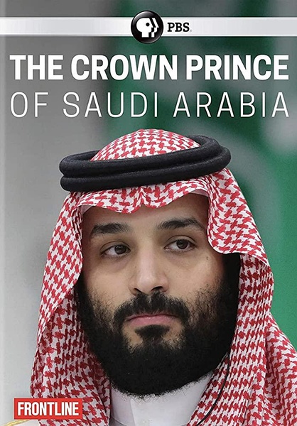 纪录片《沙特王储》-高清完整版网盘迅雷下载