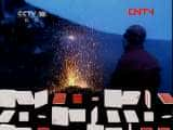 CCTVȻ¼Ƭ֮ й20110831-Ѹ