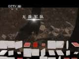 CCTVȻ¼Ƭǧһ й 20110518-Ѹ