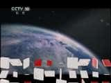 CCTVȻ¼Ƭй 2011 65 Ѱɭ֡-Ѹ