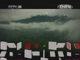 CCTVȻ¼Ƭй 20120819 ϵнĿؾ롷Ķ顷-Ѹ