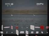 CCTVȻ¼Ƭй 20120618 ϵнĿؾ롷ɫ顷-Ѹ