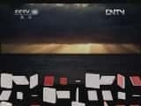 CCTVȻ¼Ƭй 20120611 ϵнĿؾ롷Ѱʧ-Ѹ