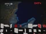 CCTVȻ¼Ƭй 20120318 й֮գ£-Ѹ