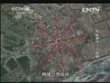 CCTVȻ¼Ƭй 20130801 Ѱ-Գǡ-Ѹ