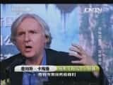 CCTVȻ¼Ƭй 20130715 ̽Դ 䡷-Ѹ