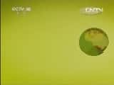 CCTVȻ¼Ƭй 20130503 Ѱ¡Ѱ-Ѹ