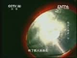 CCTVȻ¼Ƭ Сй 20130326-Ѹ