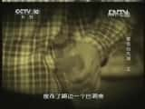 CCTVȻ¼Ƭֵķ綴 ϡй 20130323-Ѹ