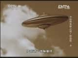 CCTVȻ¼ƬйȻδ֮աѪ֣ϣ 20130227-Ѹ