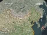 CCTVȻ¼Ƭй 20140622 ʯҤ֮ա-Ѹ