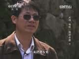 CCTVȻ¼Ƭй 20140602 ӡ-ֶ£-Ѹ