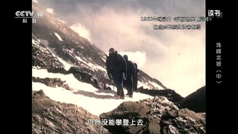 CCTVժ¼Ƭ³ 山¡ʹ 山£У-Ѹ