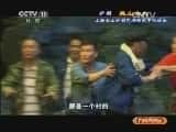 CCTVϷ¼Ƭ[ݴϷ̨]硴ɽŮˡڶ  20140513-Ѹ