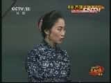 CCTVϷ¼Ƭ[й񾫴]硴«֡Ƕһۣ ¼ž Ƽ  ɩ 20130801-Ѹ