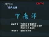 CCTVϷ¼Ƭִ硴Ļ1 ʡԺ-Ѹ