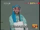 CCTVϷ¼Ƭ[й]硴ҹ꡵ѡ壩 20120927-Ѹ