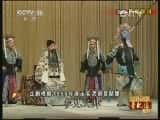 CCTVϷ¼Ƭ[й񾫴]硴̽ĸ4 20130410-Ѹ