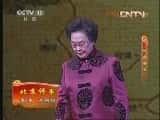 CCTVϷ¼Ƭ[鿴ϷƷ]顤20130501-Ѹ