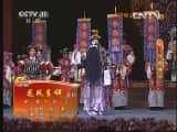 CCTVϷ¼Ƭ[鿴ϷƷ]硴页ѡ 20130501-Ѹ