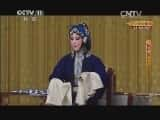 CCTVϷ¼Ƭ[CCTVоԺ]ں塤 20131120-Ѹ