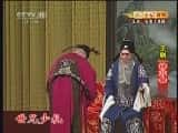 CCTVϷ¼Ƭ[CCTVоԺ]硴ʫĻᡵ  20121115-Ѹ