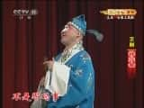 CCTVϷ¼Ƭ[CCTVоԺ]硴ʫĻᡵڶ  20121115-Ѹ