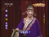 CCTVϷ¼Ƭ[CCTVоԺ]硴ʫĻᡵڶ  20121109-Ѹ